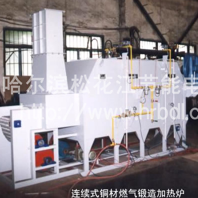 连续式铜材燃气锻造加热炉