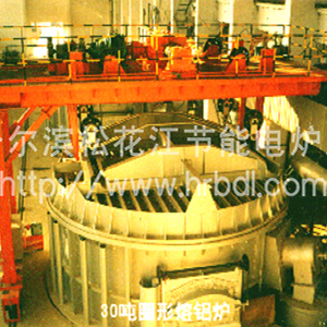 30吨熔铝炉